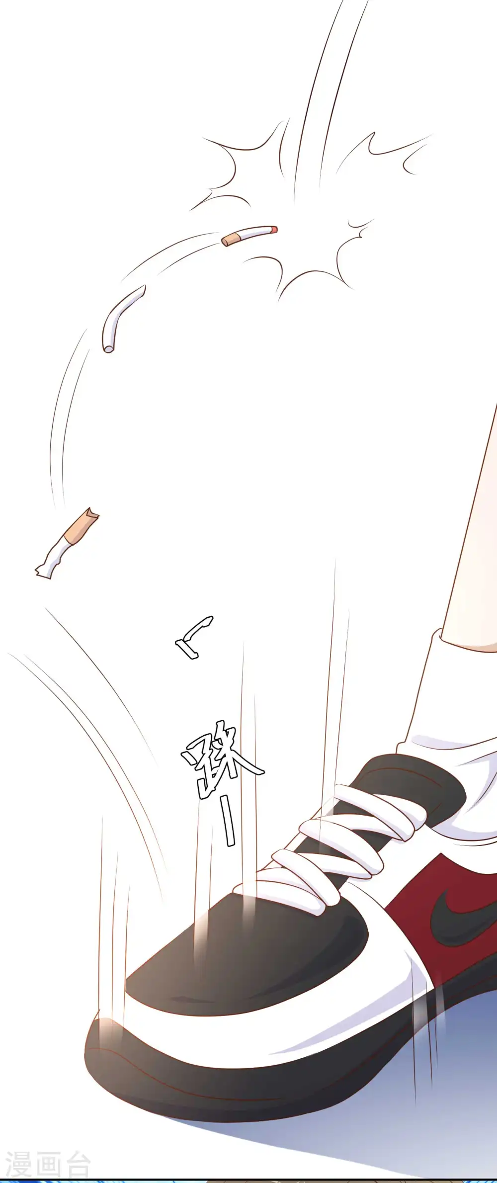 第16话 穷小子一个 第27页