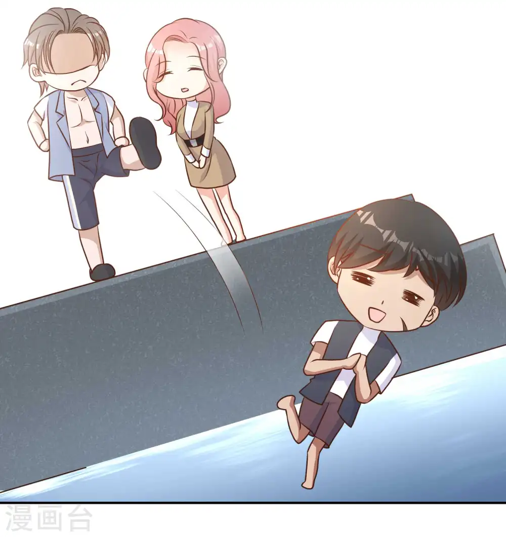 第15话 欲练此功？ 第26页