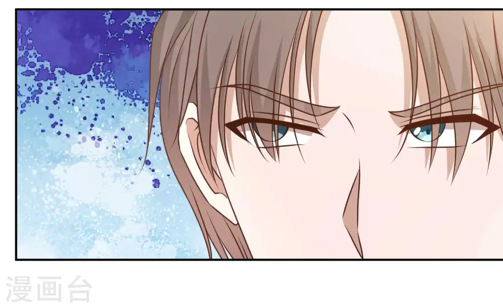 第18话 搬石头砸脚 第22页