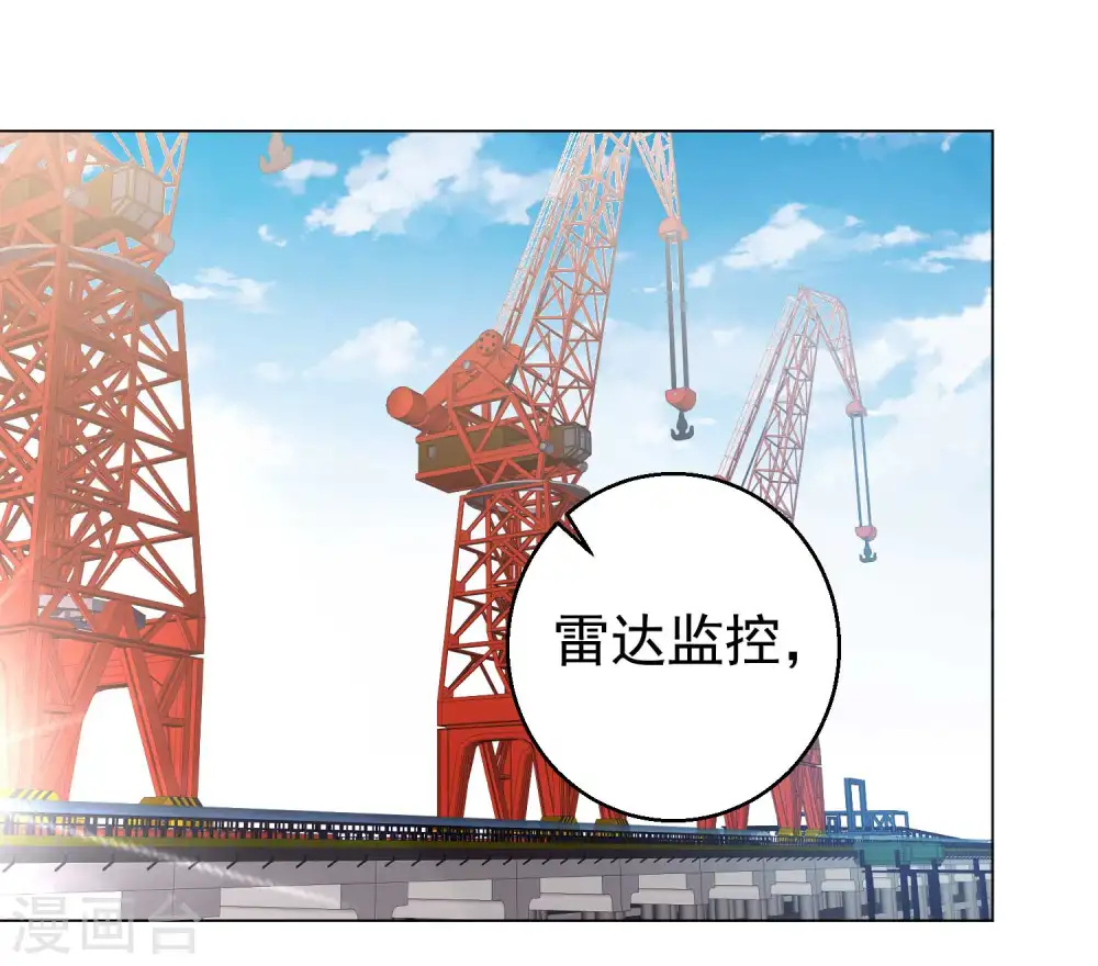 第14话 我的鱼也敢偷？ 第2页
