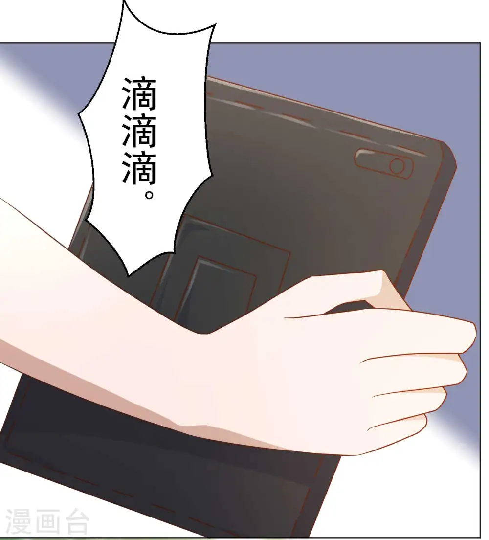 第14话 我的鱼也敢偷？ 第13页