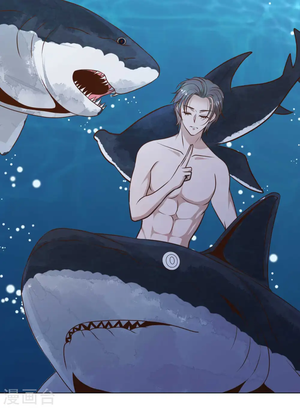 第13话 安慰人的最好办法 第19页