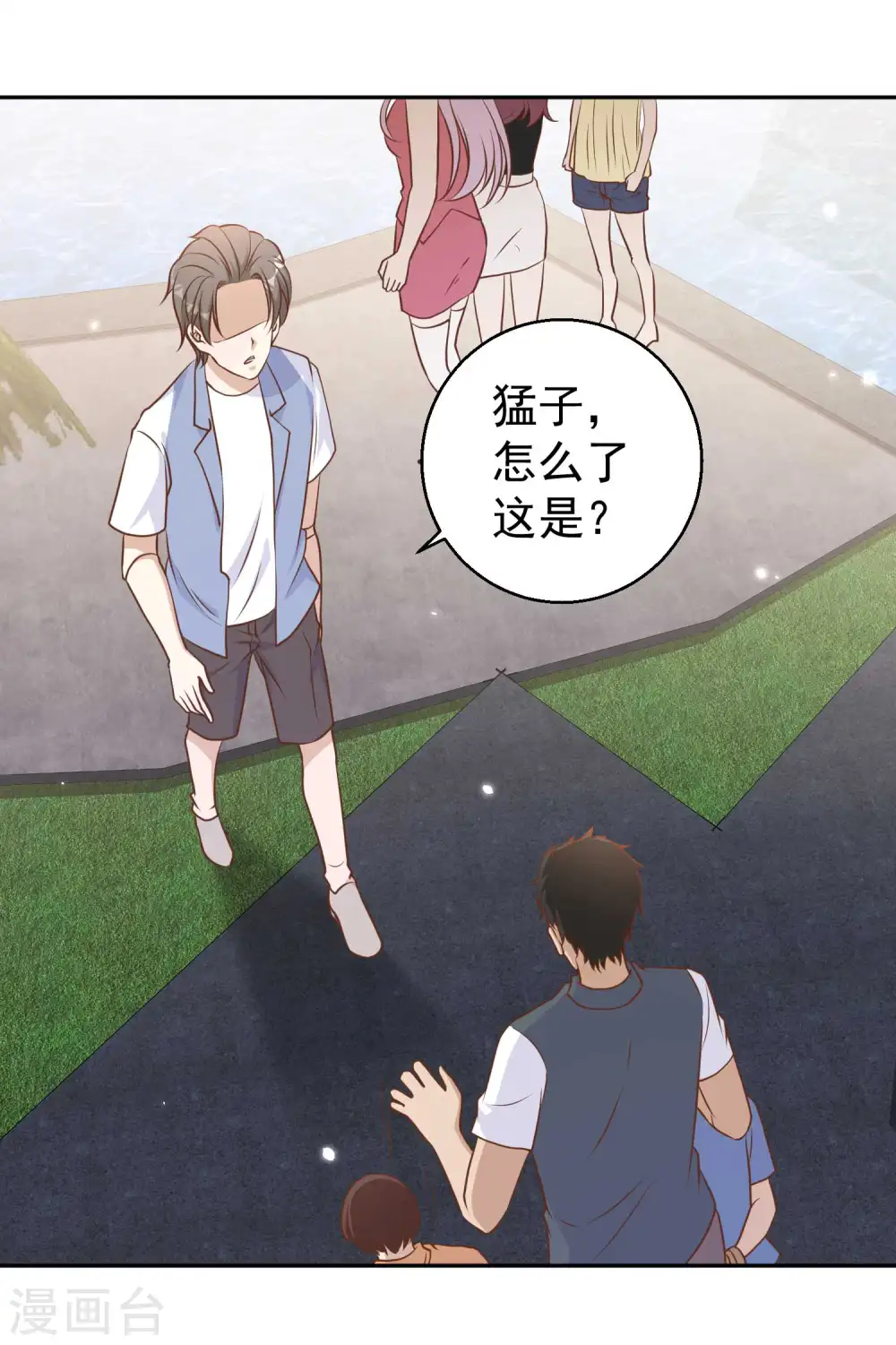 第17话 一人一个亲亲 第10页