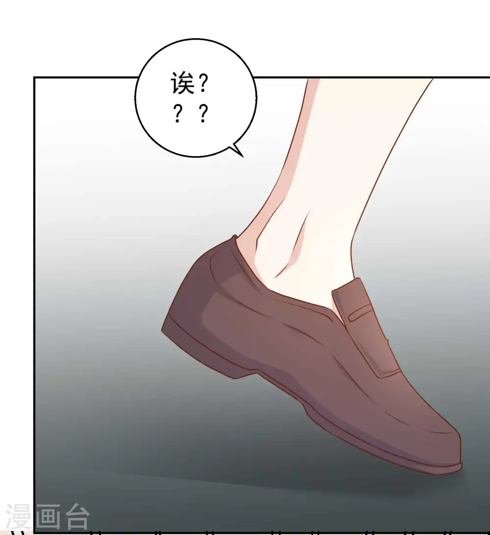 第17话 一人一个亲亲 第26页