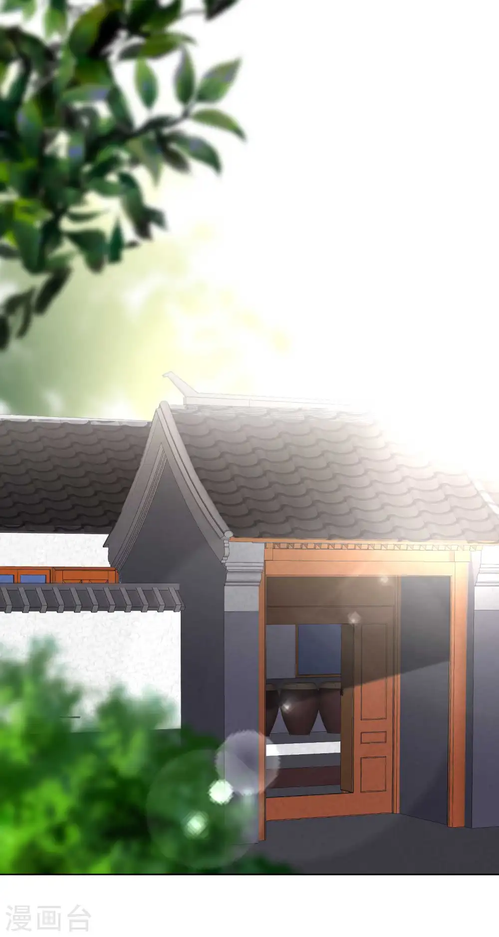 第12话 实现一个小目标 第23页