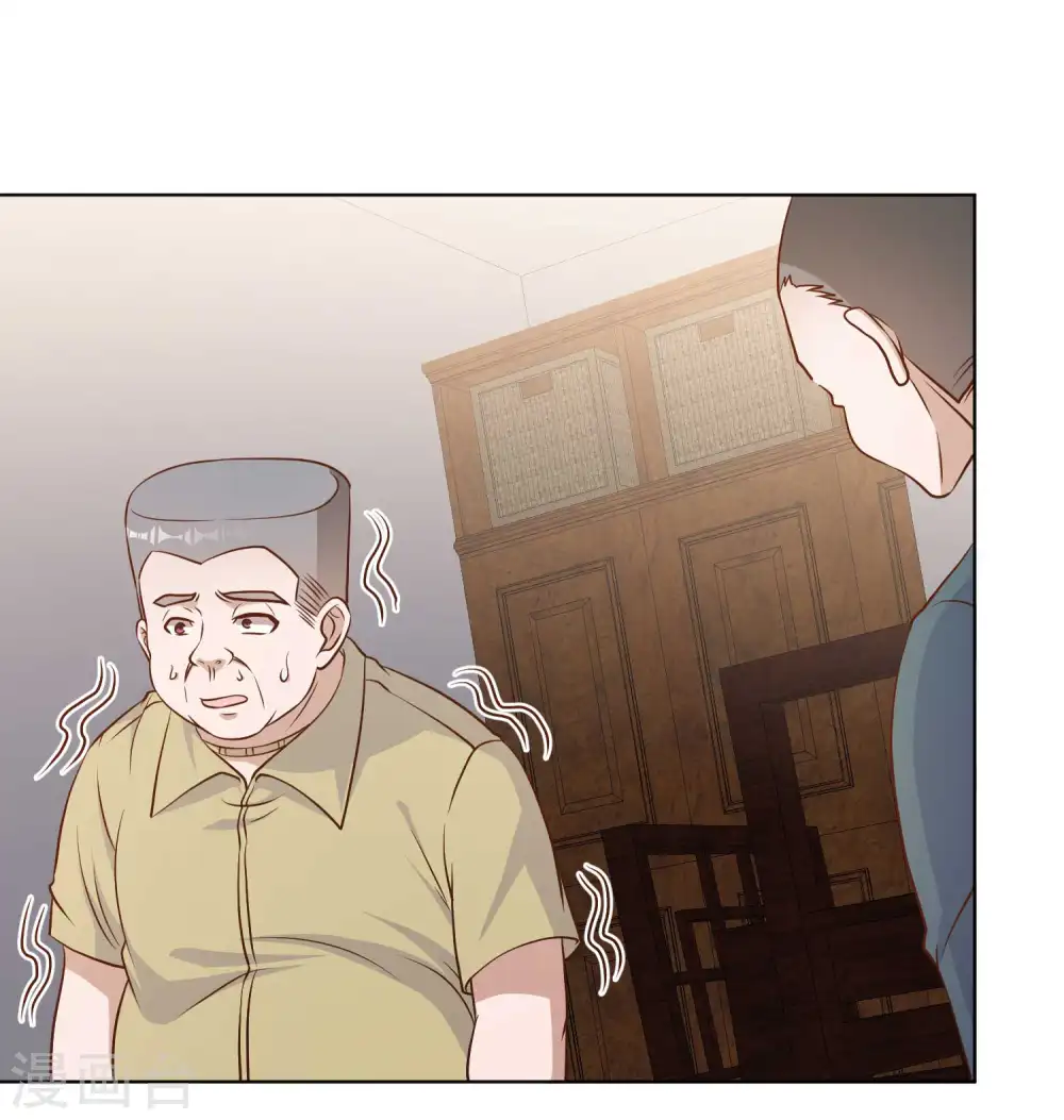 第11话 好大的官威 第26页