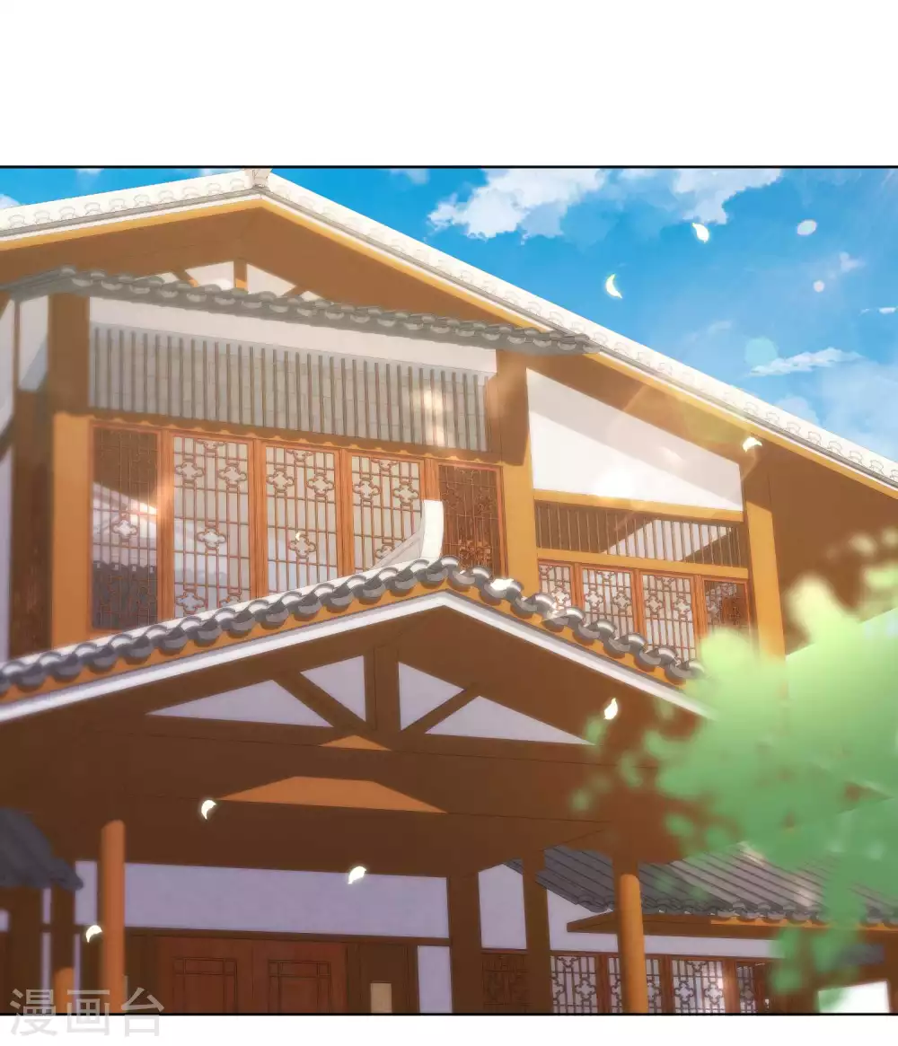 第8话 取钱风波 第2页