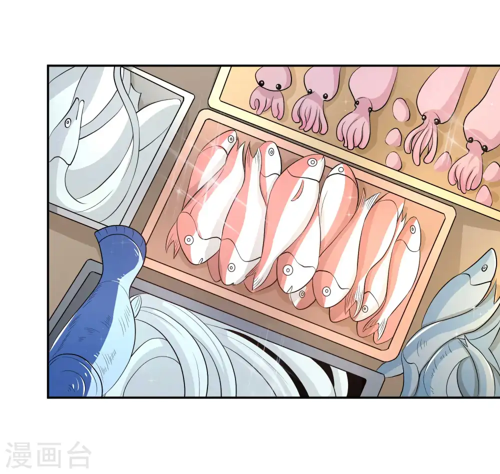 第3话 真假吉品鲍 第4页
