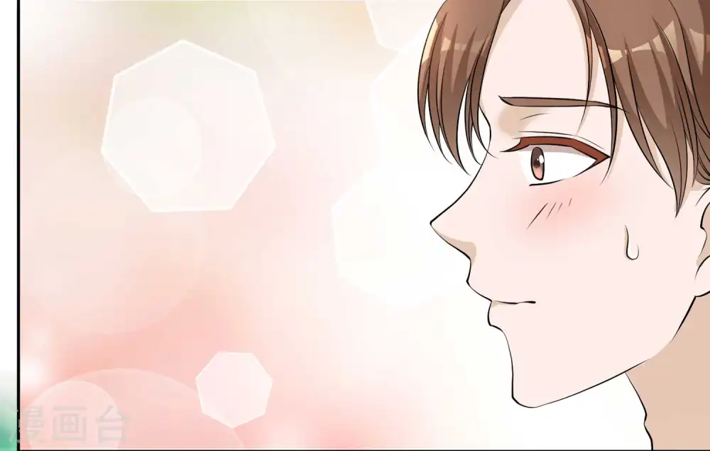 第3话 真假吉品鲍 第20页