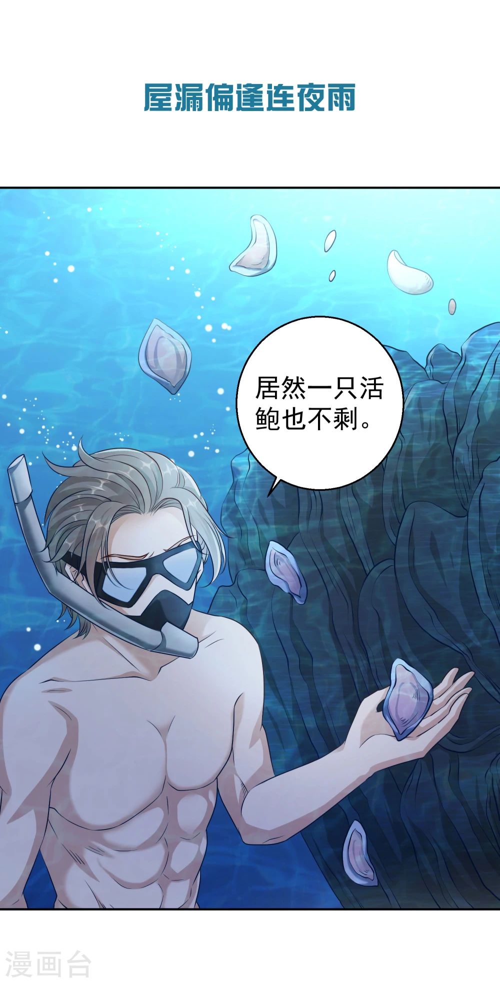 预告 第5页