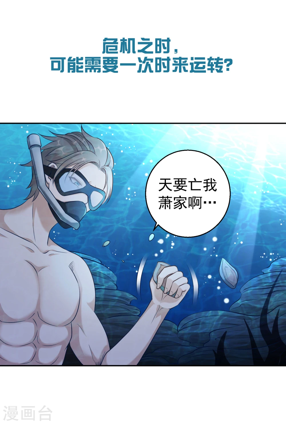 预告 第6页