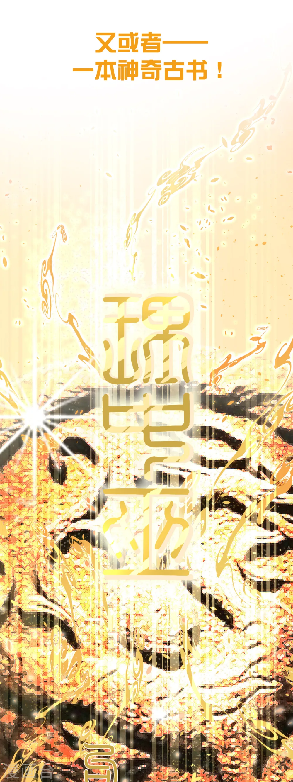 预告 第7页