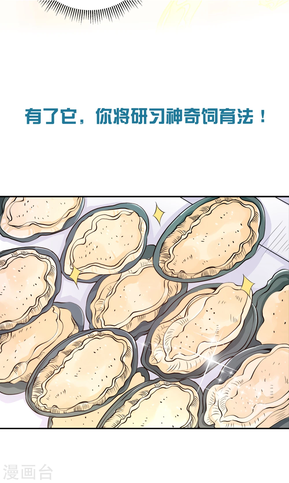 预告 第9页