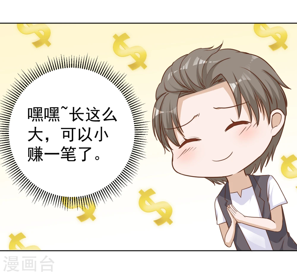 预告 第10页