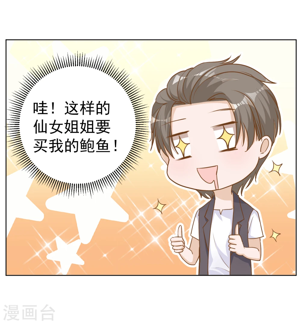 预告 第12页