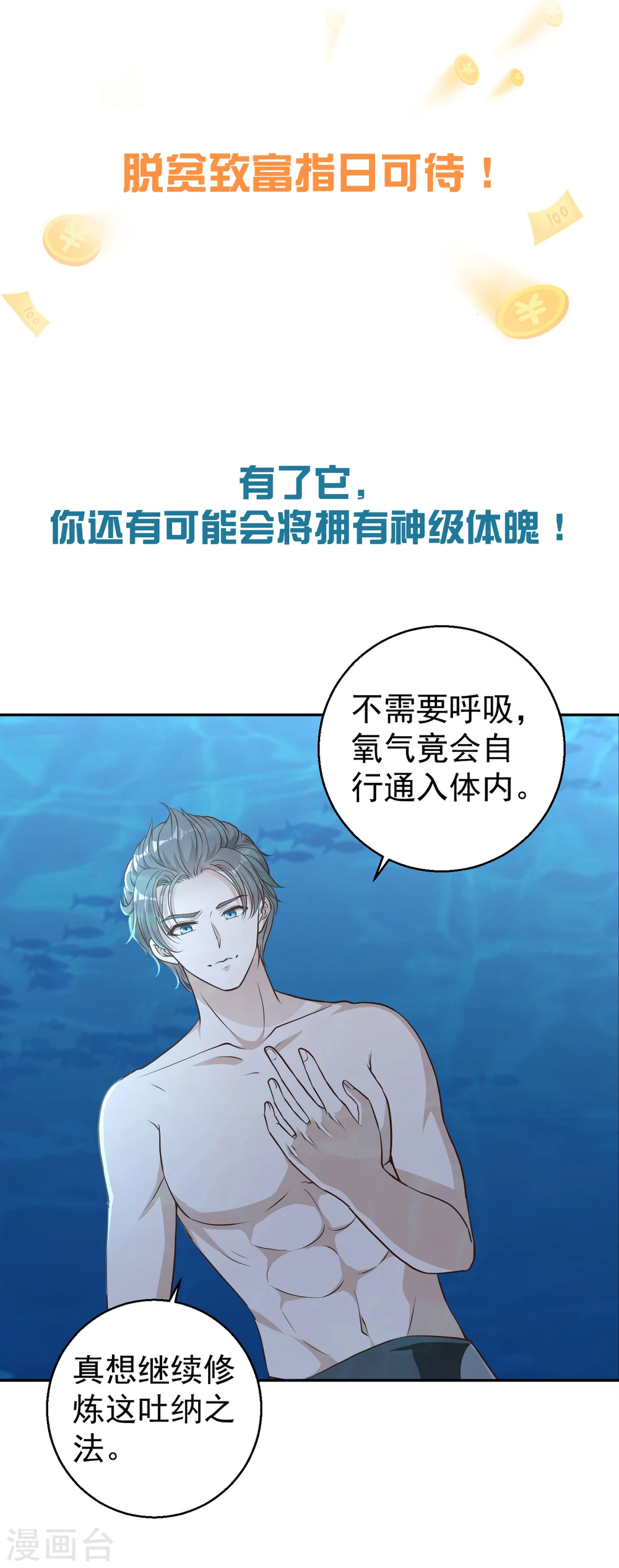 预告 第13页