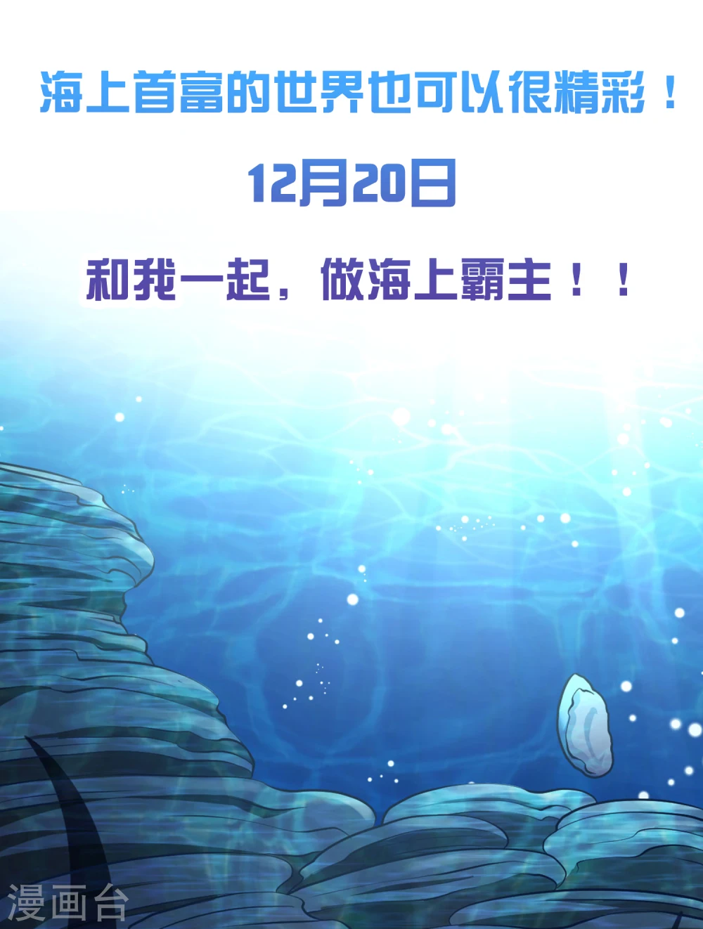 预告 第17页