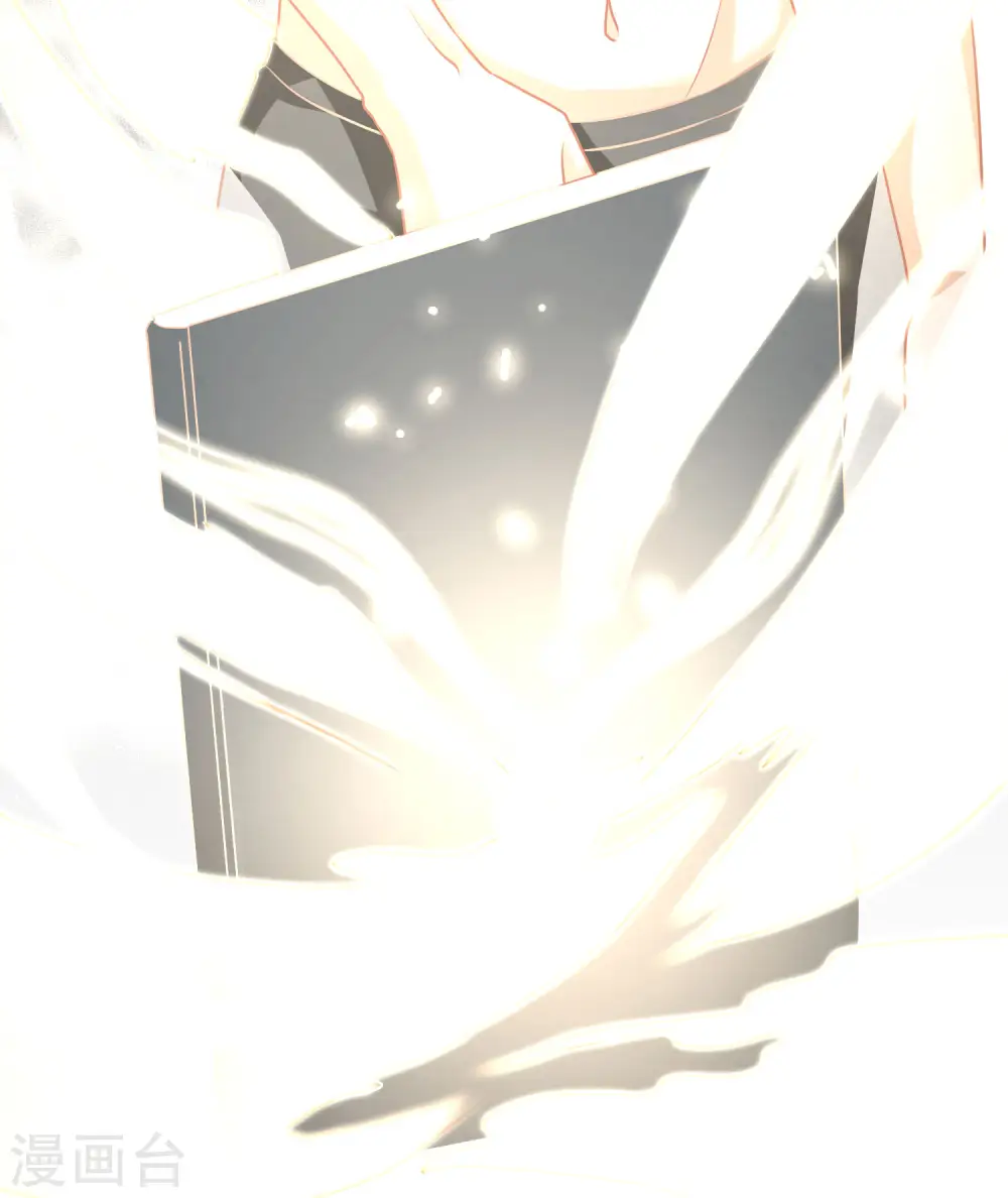 第1话 神级渔夫 第25页