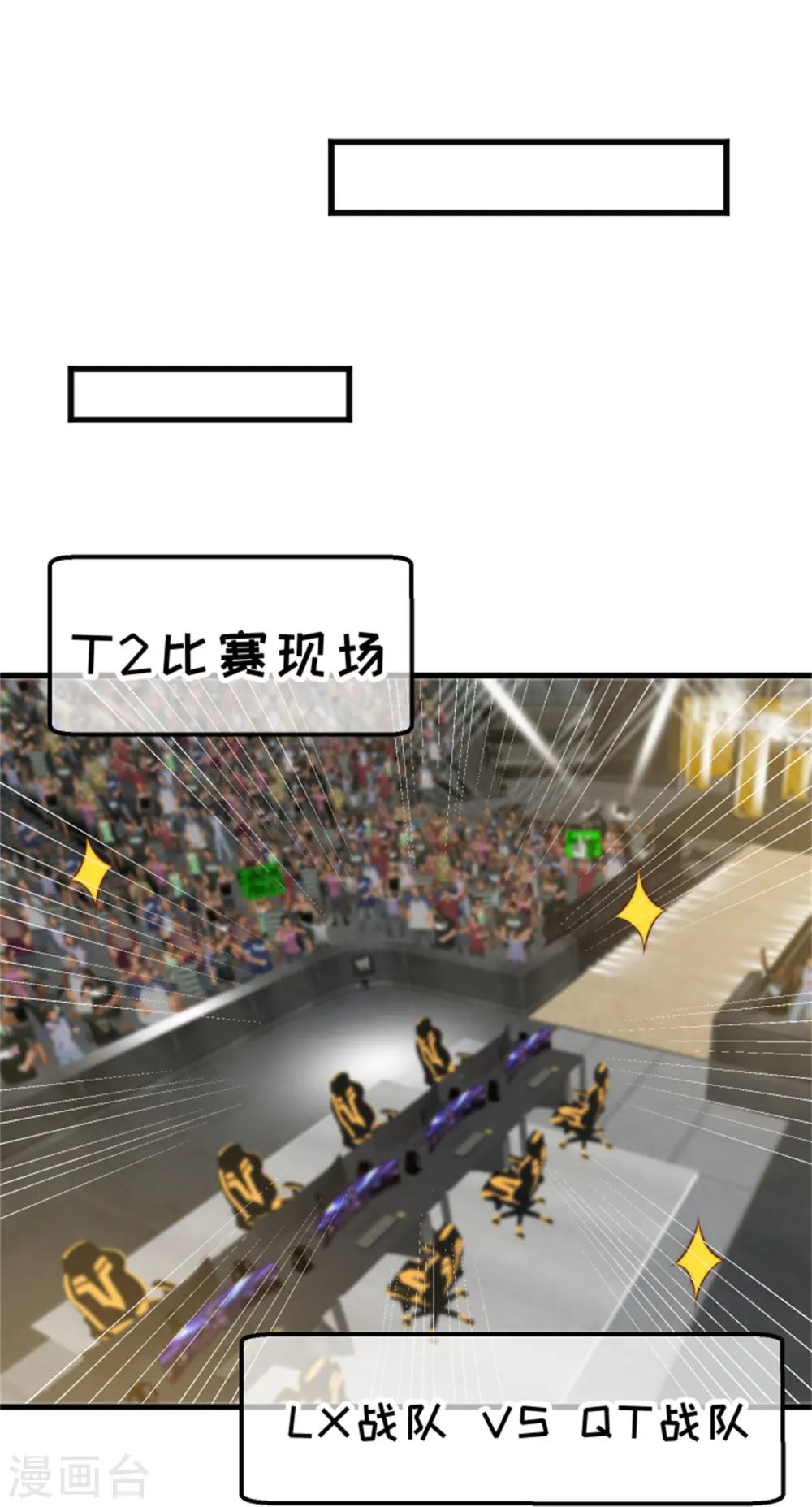 第302话 正反手教育 第14页