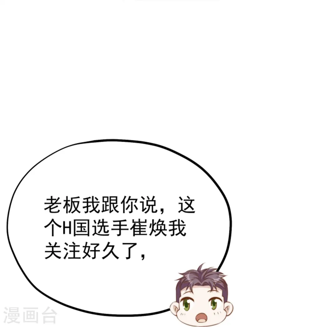 第301话 谁说22ms不算延迟 第7页