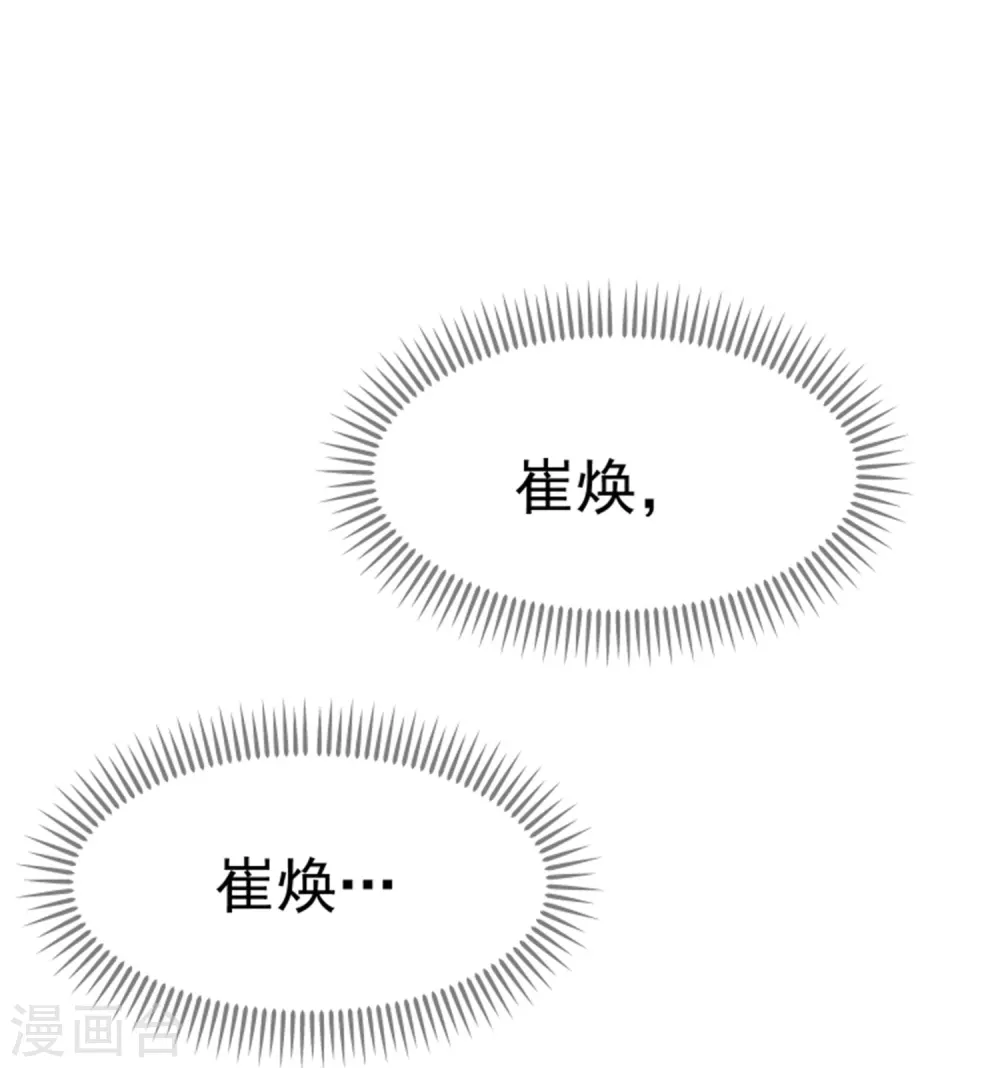 第301话 谁说22ms不算延迟 第18页