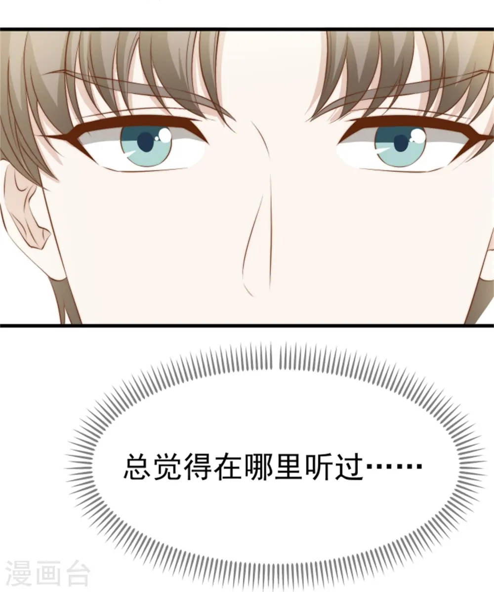第301话 谁说22ms不算延迟 第19页
