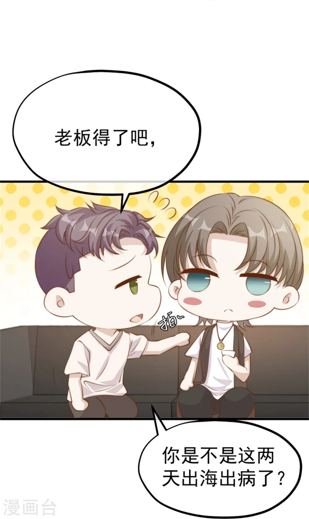 第301话 谁说22ms不算延迟 第22页
