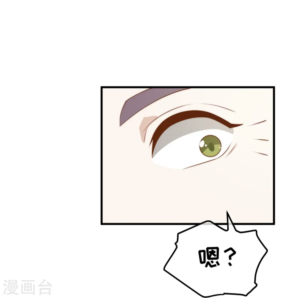 第301话 谁说22ms不算延迟 第24页