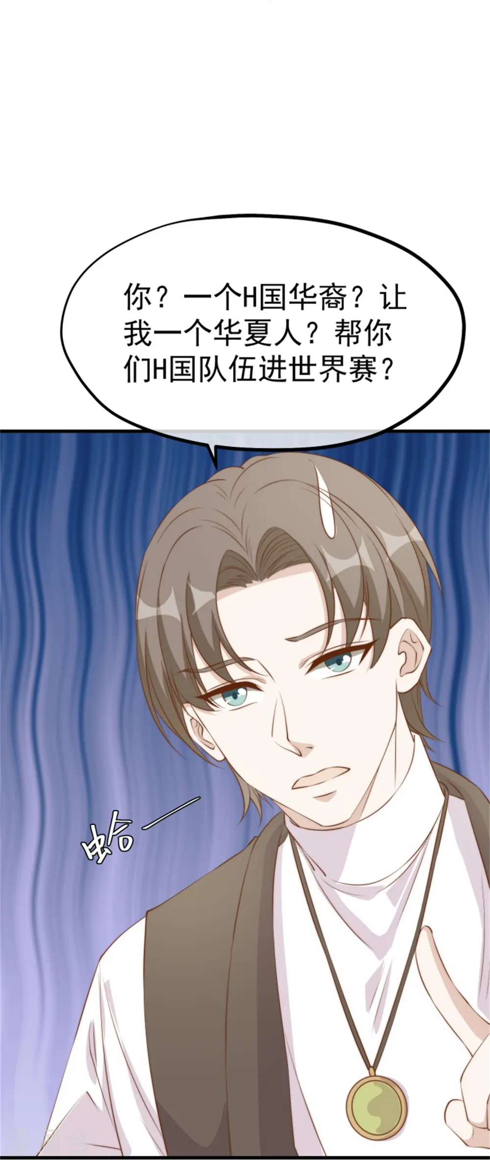 第301话 谁说22ms不算延迟 第31页