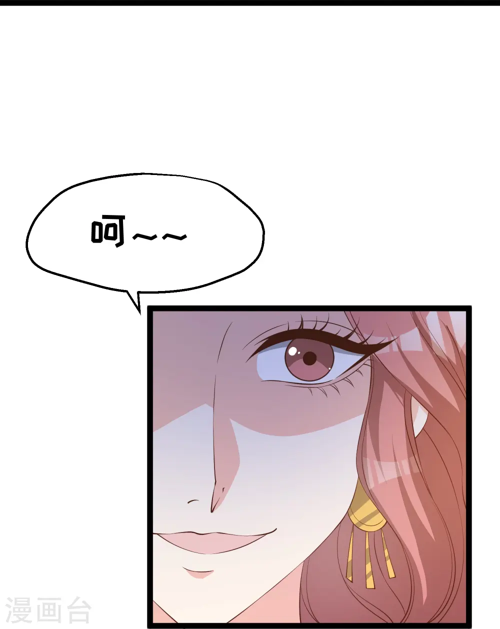 第299话 纠正风气好嫂子 第9页