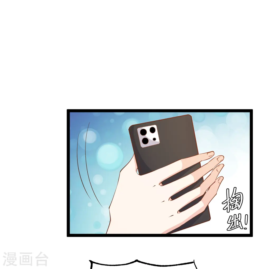 第299话 纠正风气好嫂子 第19页