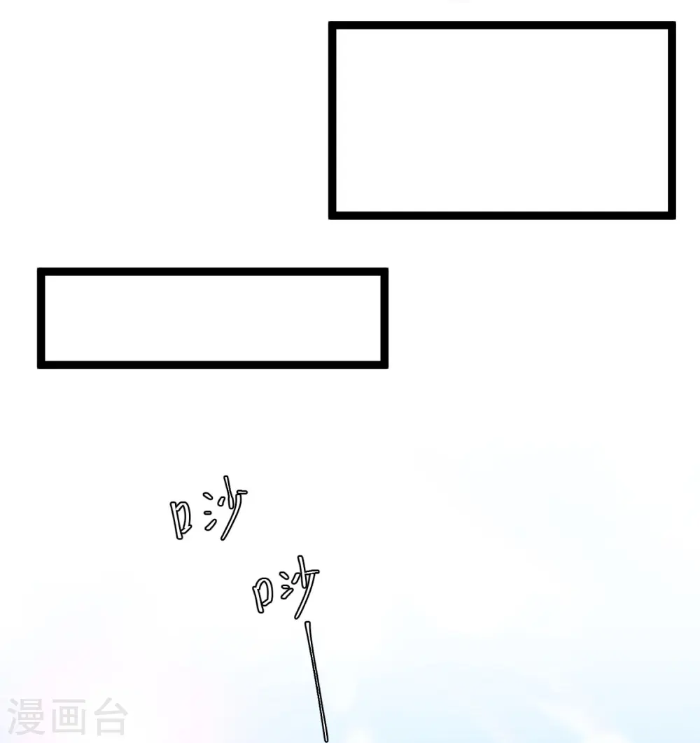 第297话 杜绝早恋的最好方法 第21页