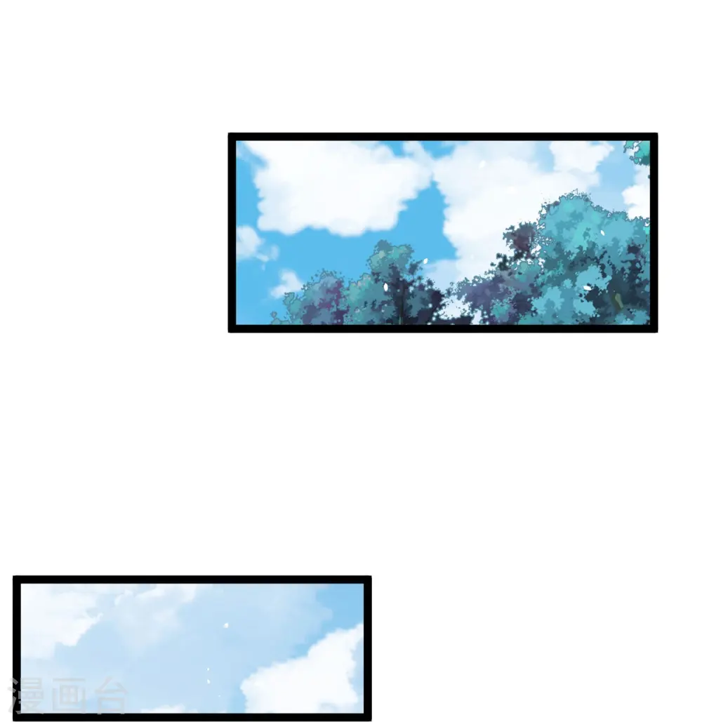 第296话 嘴上都是主义 第7页