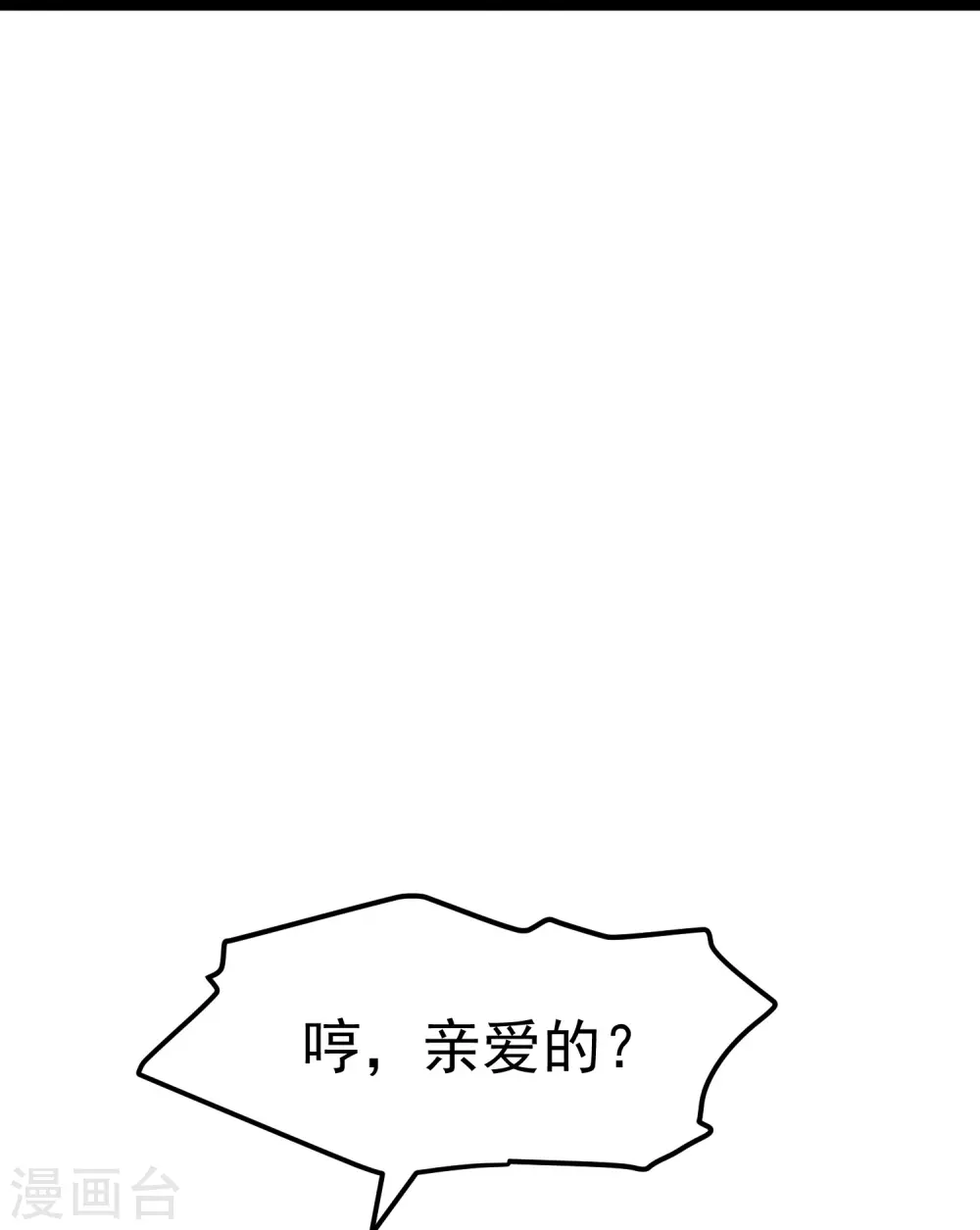 第295话 跟老爸你学的 第28页
