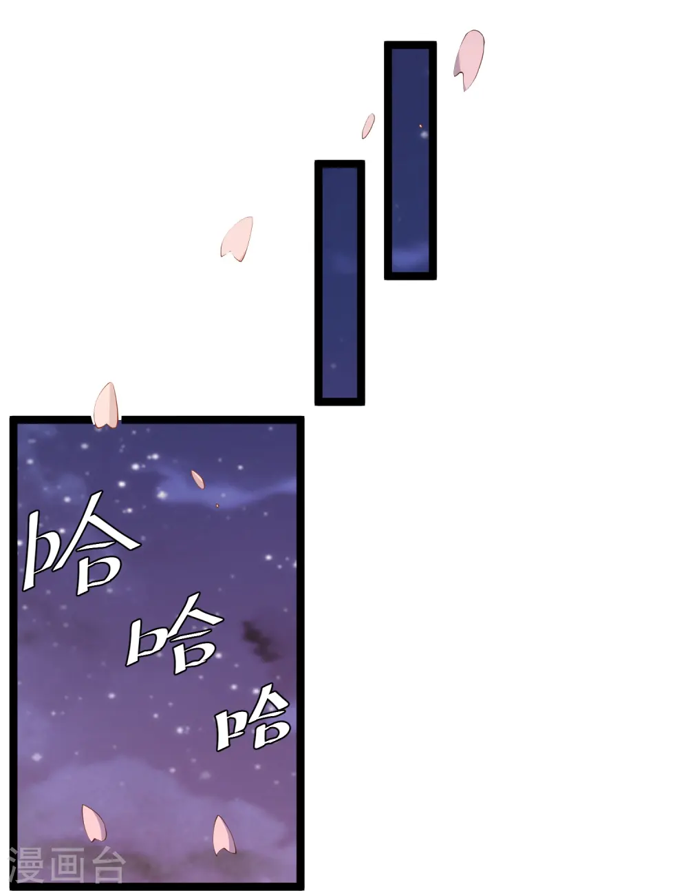 第293话 打劫呢，严肃点！ 第25页