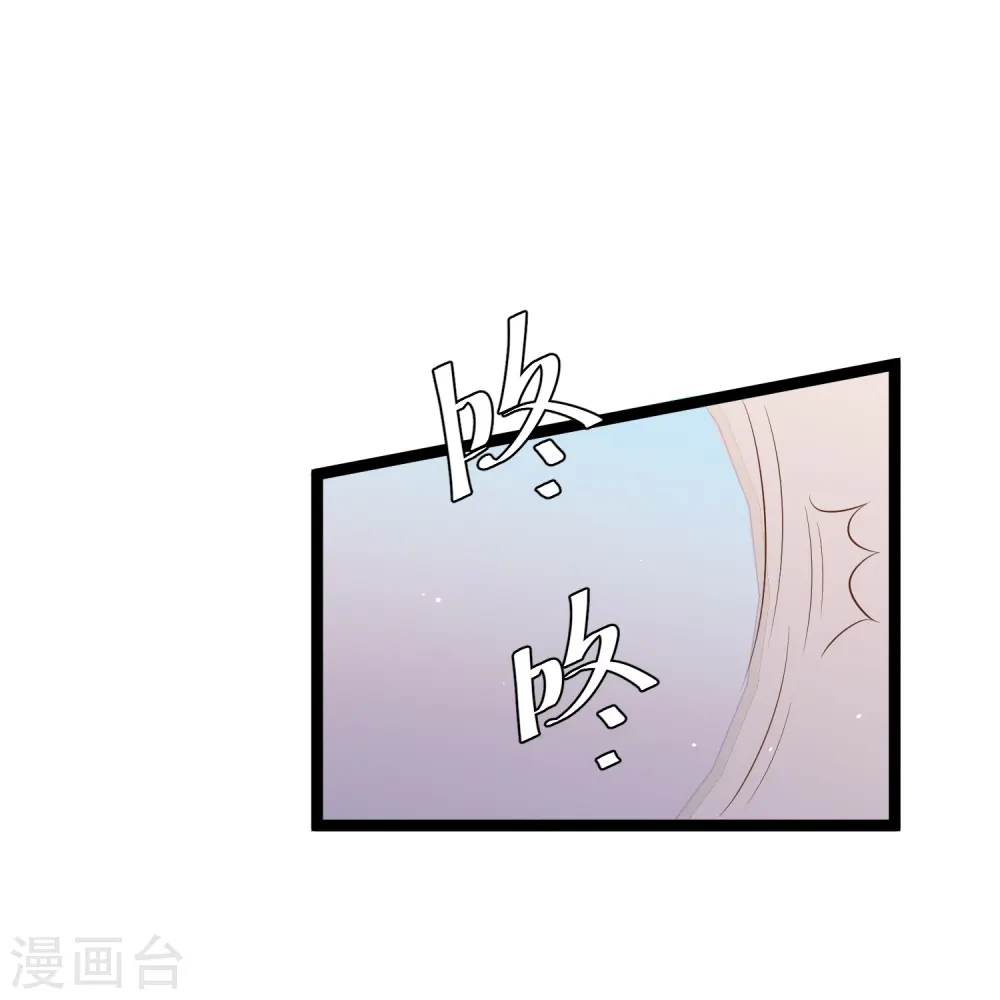 第293话 打劫呢，严肃点！ 第32页