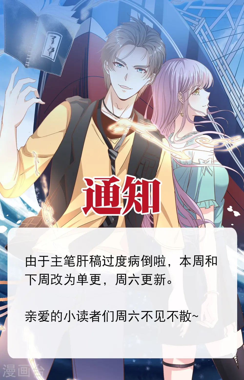 通知 第1页