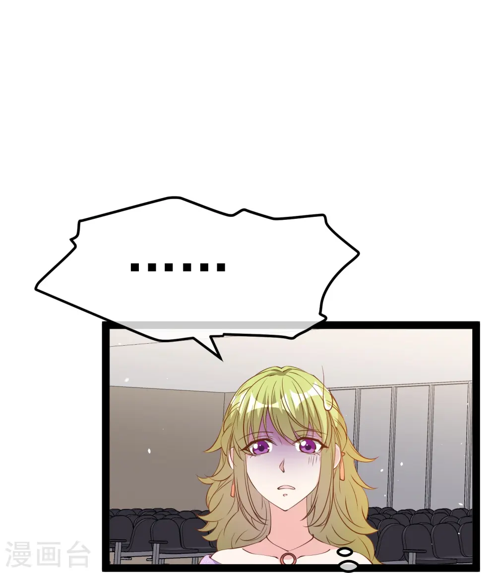 第290话 恶人联盟•登场！ 第26页