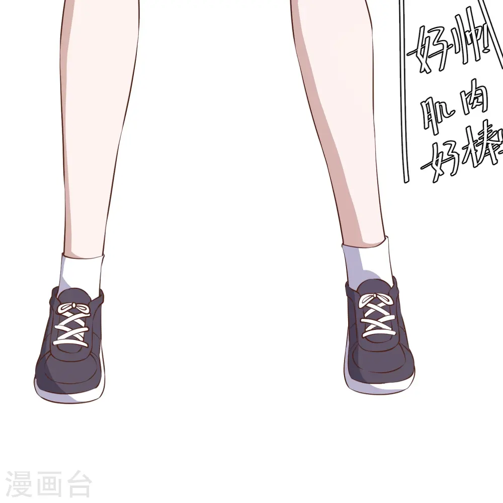 第287话 鼻子流硅胶？ 第15页