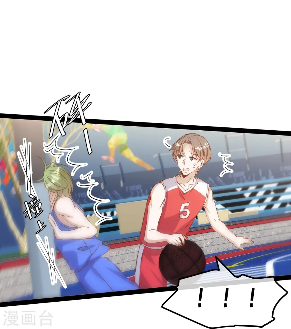 第287话 鼻子流硅胶？ 第31页