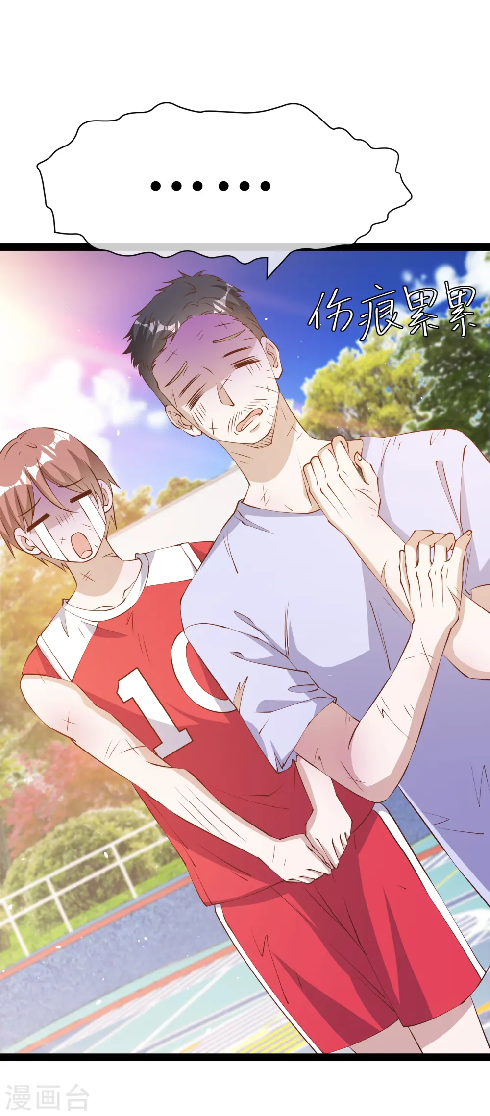 第286话 大明星胡佑千 第2页