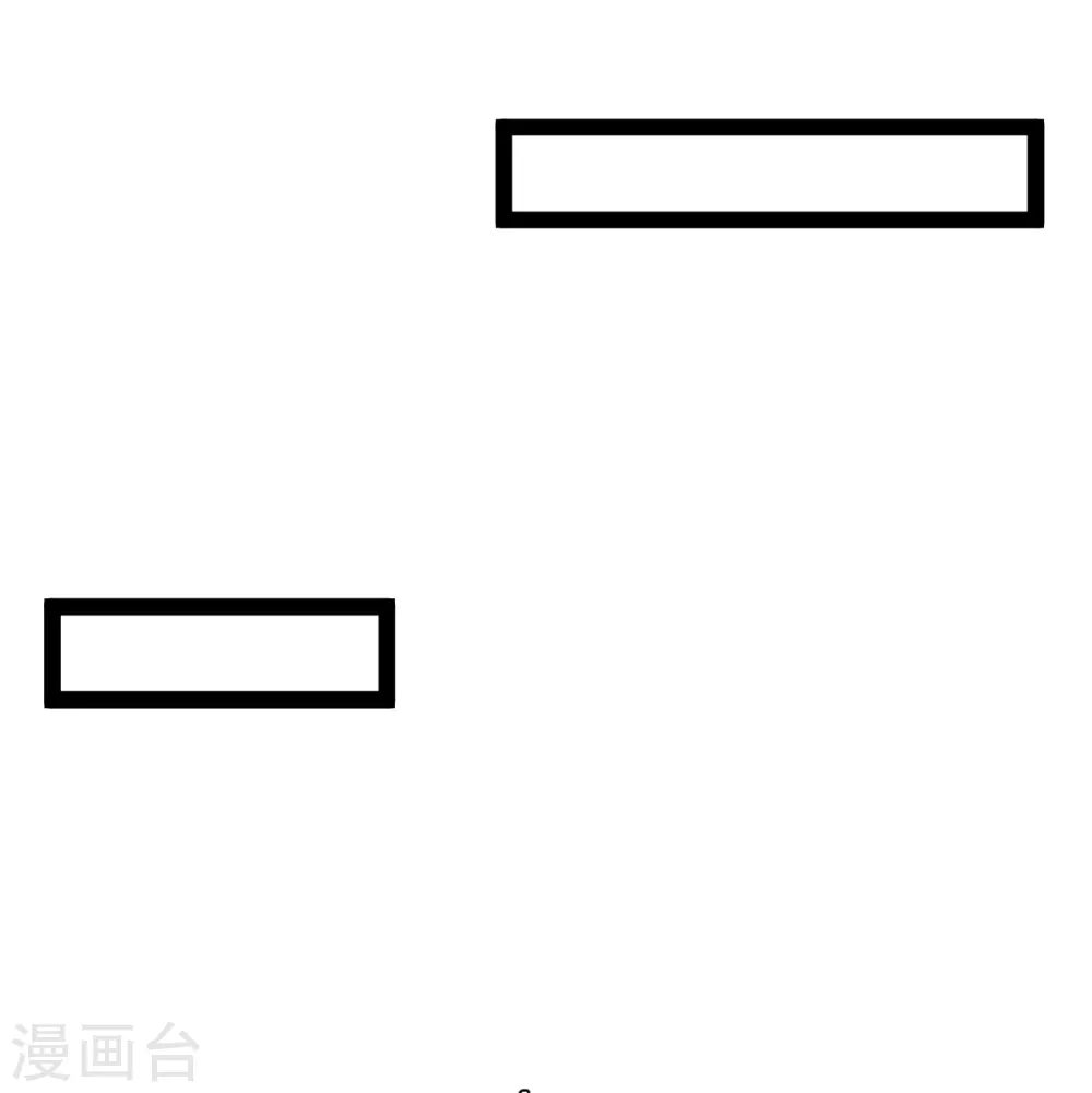 第284话 一般市民刘市长 第18页