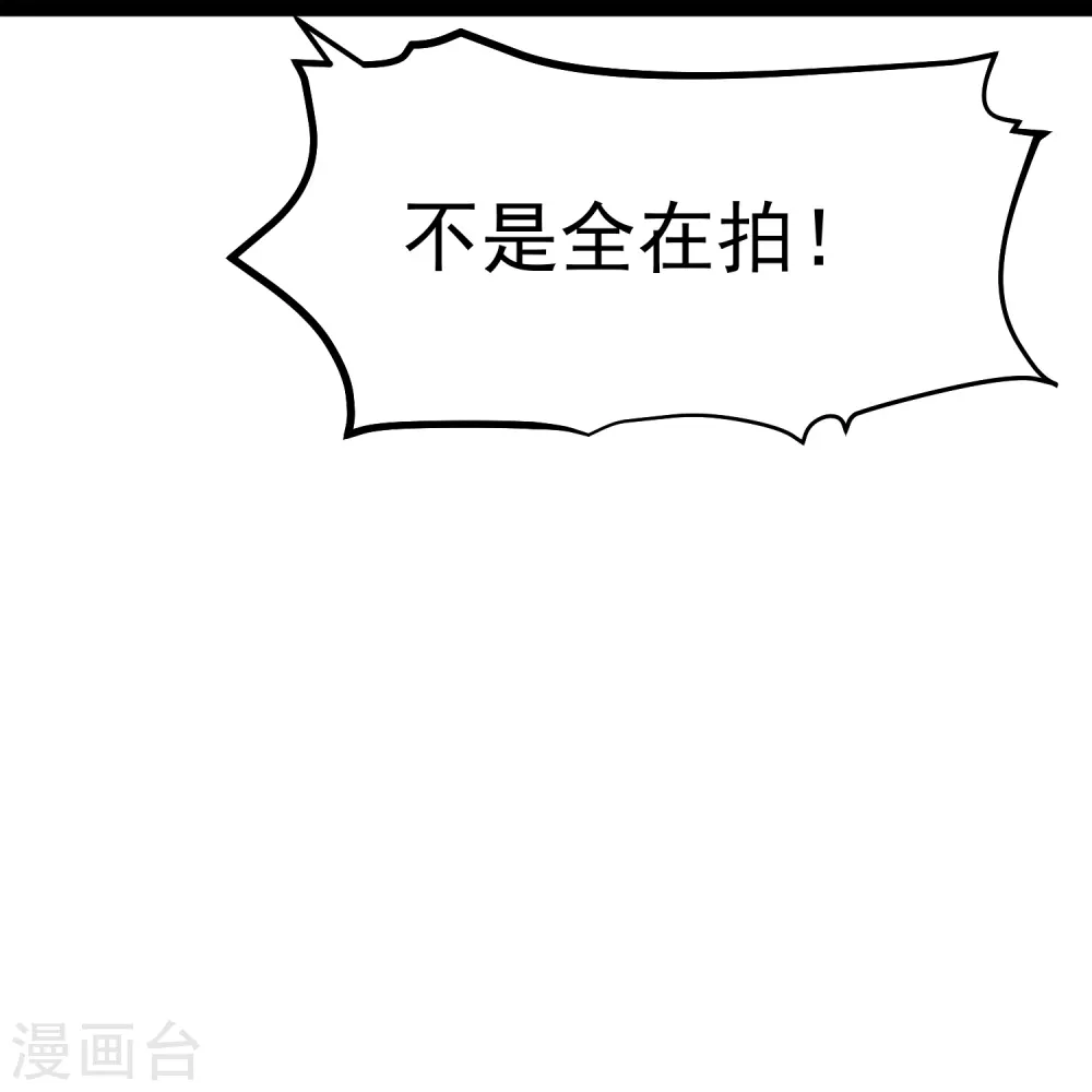 第283话 还是那个魔鬼！ 第22页