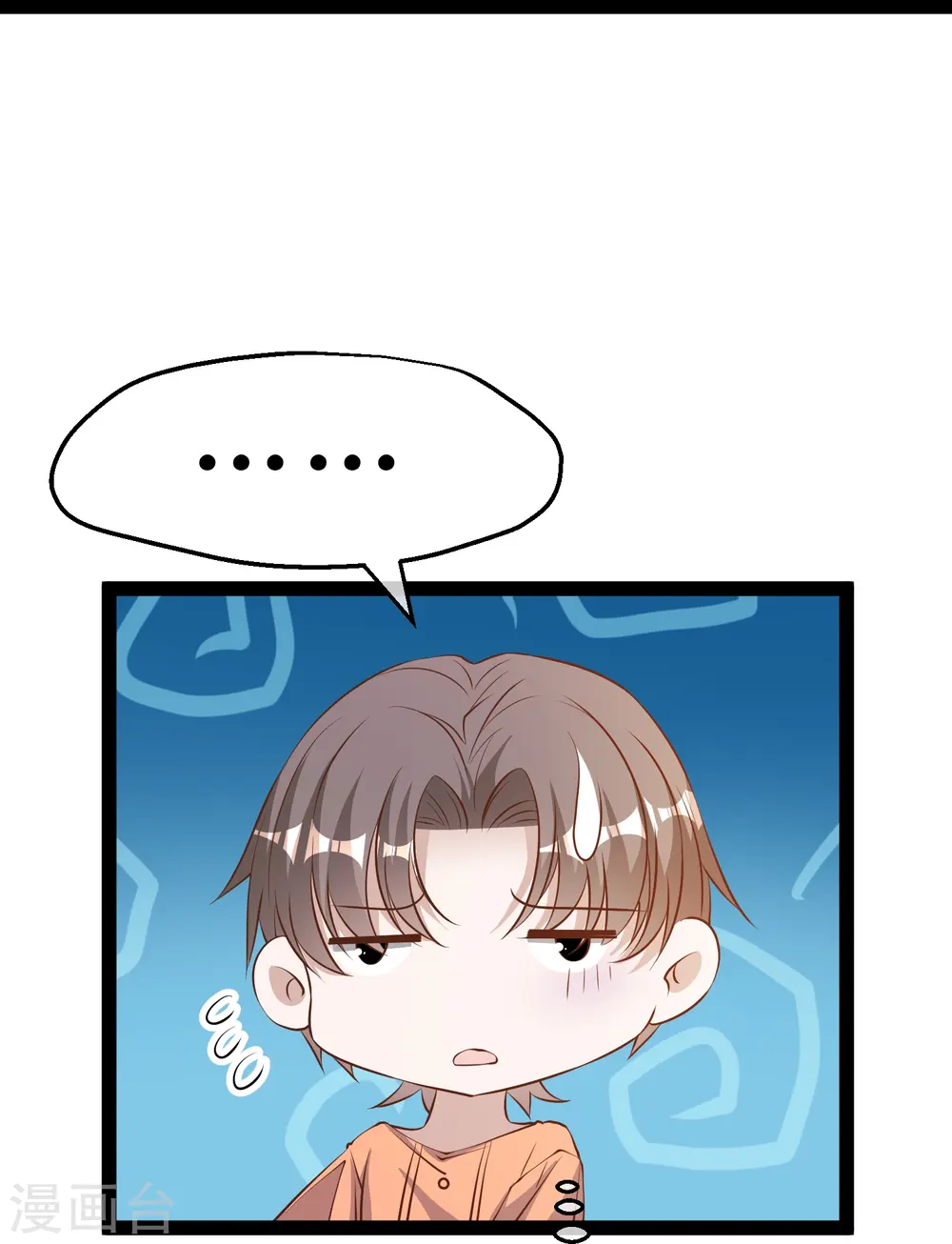 第277话 肖恩，你去得好冤！ 第25页