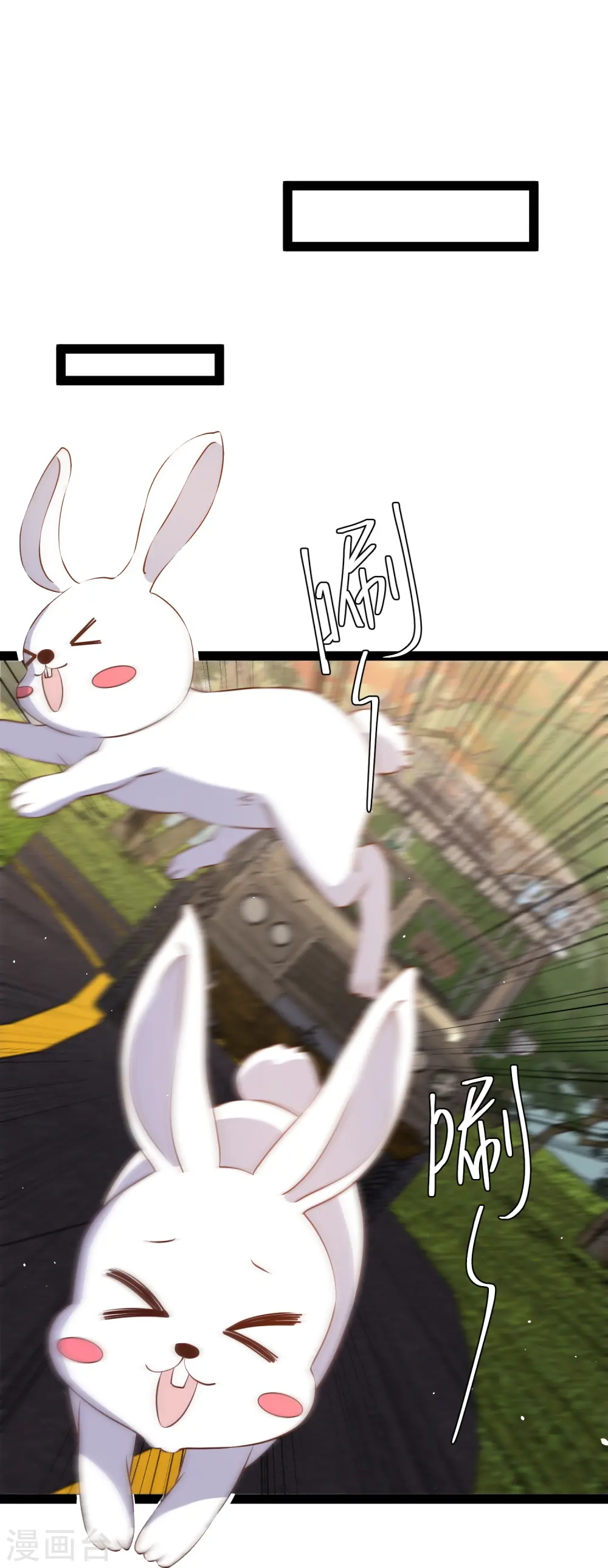 第277话 肖恩，你去得好冤！ 第31页
