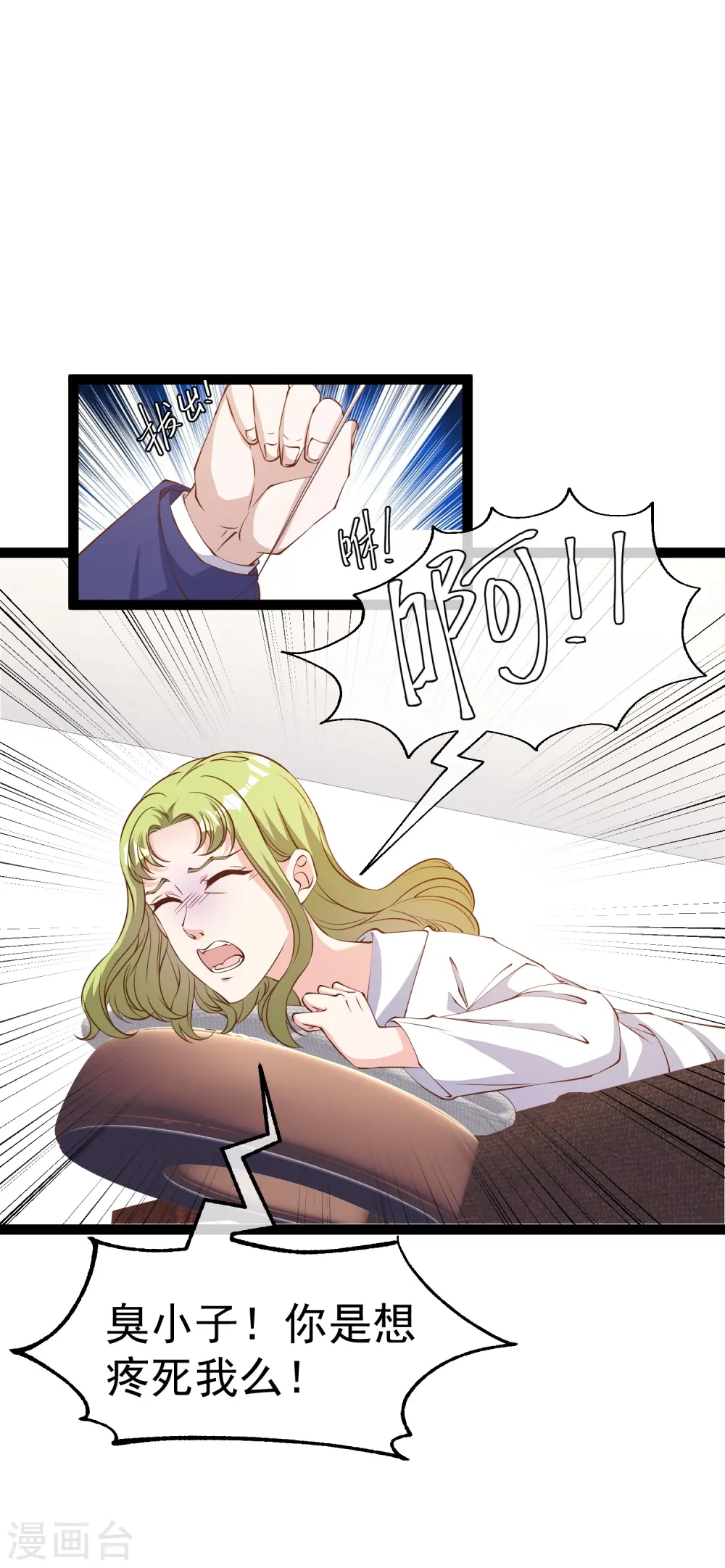 第275话 管家的“特殊”职责 第2页