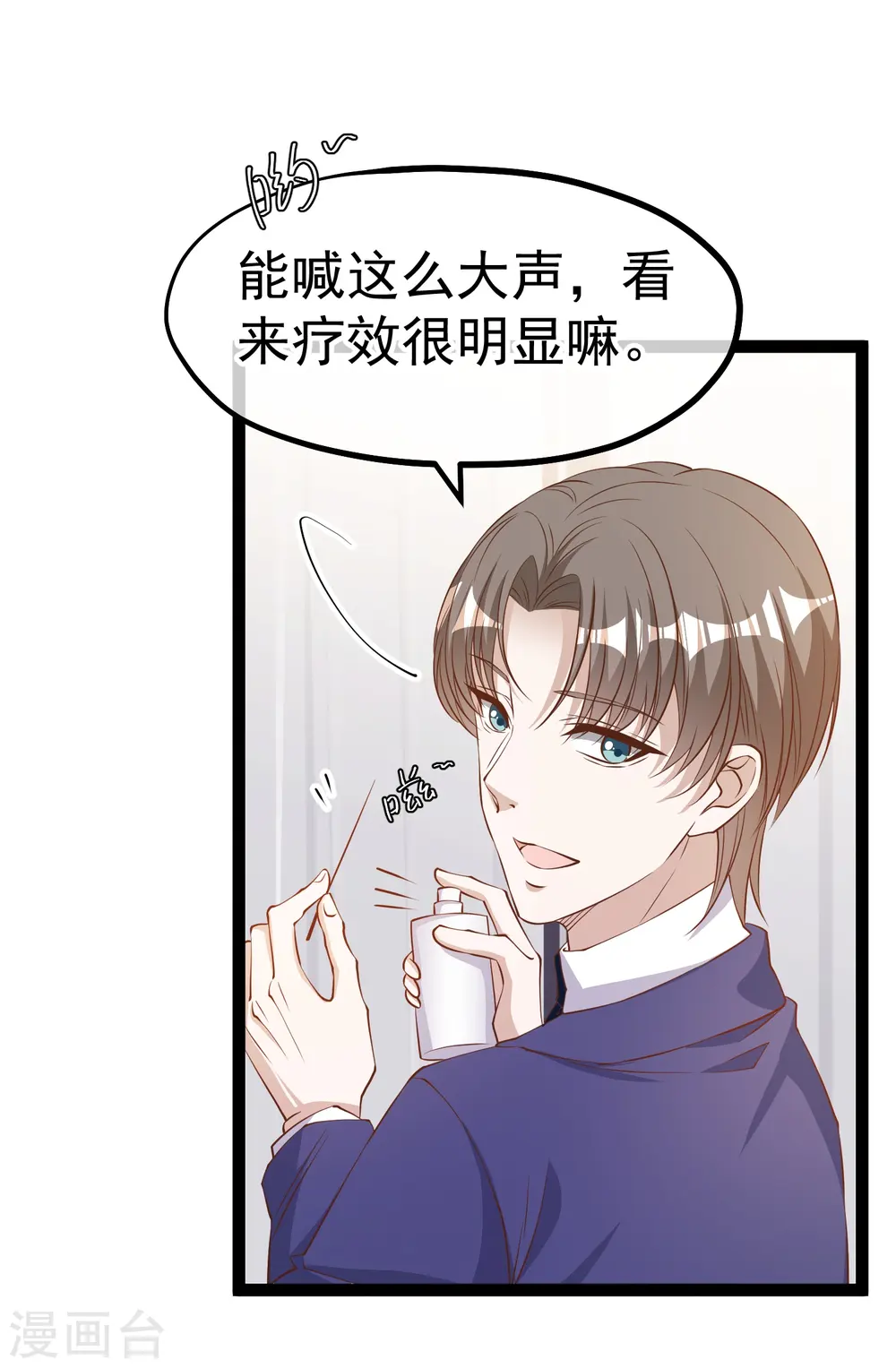 第275话 管家的“特殊”职责 第3页