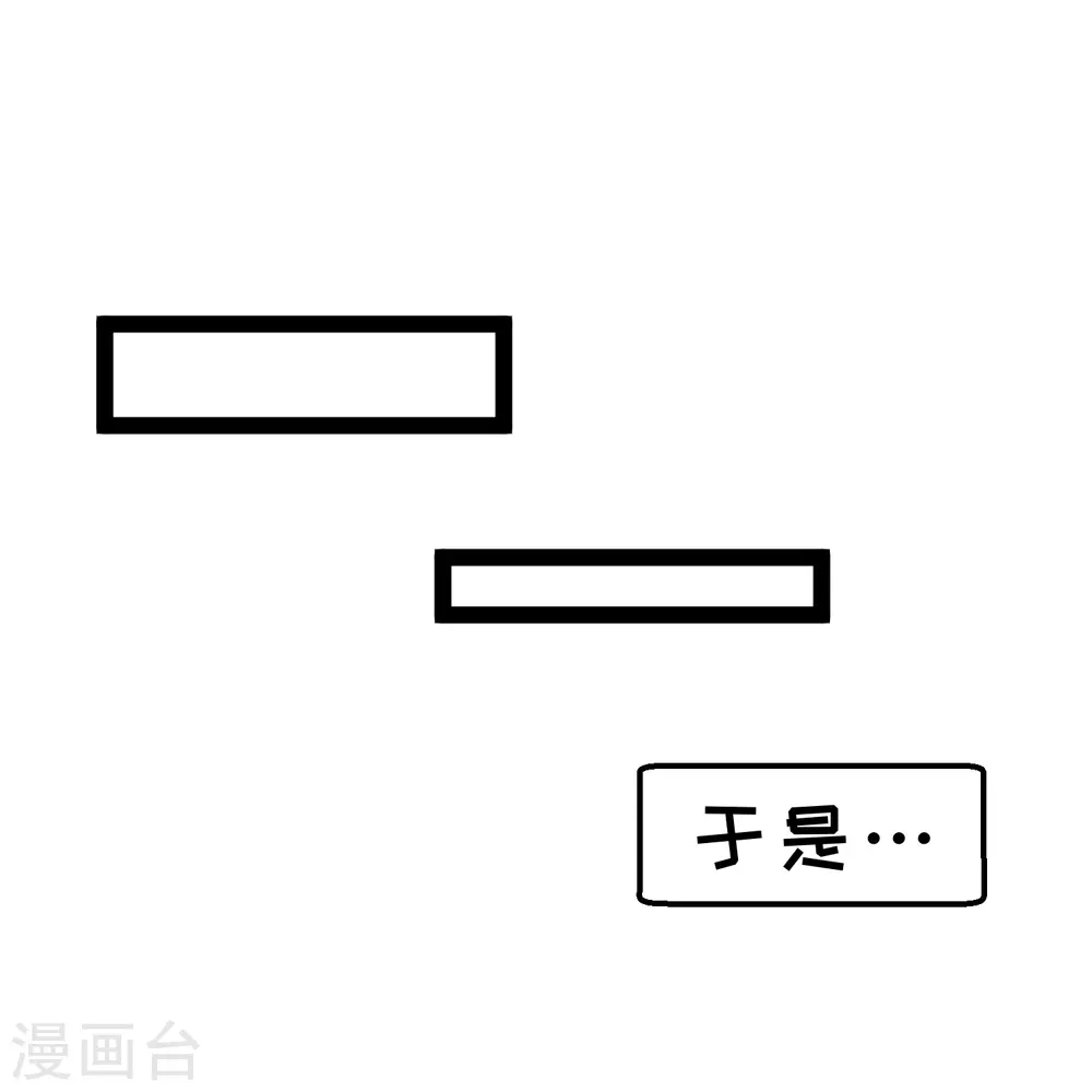 第274话 折磨老巫婆 第27页