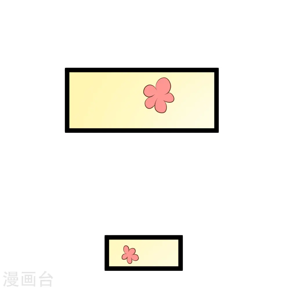 第271话 好用的老巫婆 第9页