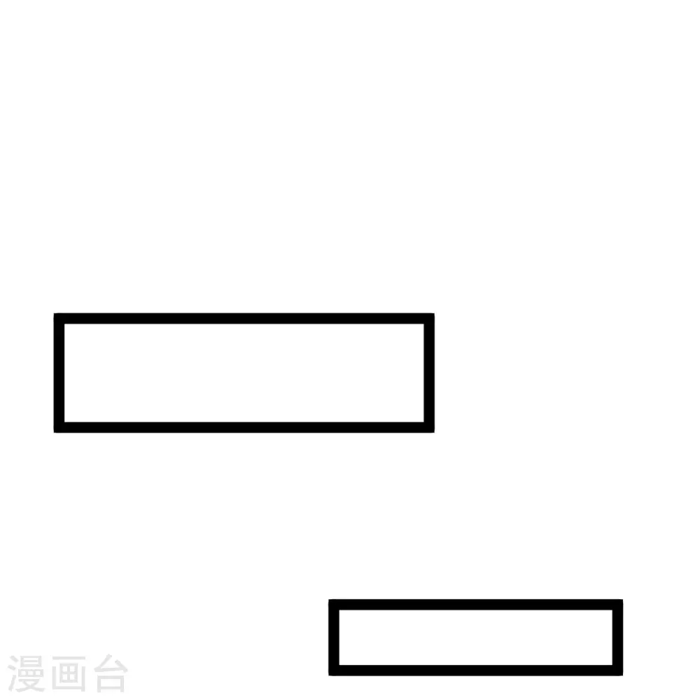 第271话 好用的老巫婆 第19页